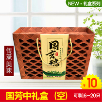 (Postage in Jiangsu Zhejiang and Shanghai 6-membered cap) Huzhou specialty guo fang dumplings gift box medium