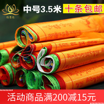 The Tibetan Warp Hata 10 noodles 10 Warp Silk Cloth Five Colors Banner with Flag Wind Horse Flag Longda 3 5 m 10 Article 10