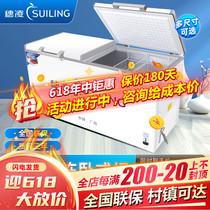 Ear Ling BD-730 Low Temperature Rush Frozen Large Freezer Commercial Horizontal Refrigerated Frozen Fridge Quick-frozen Seafood Meat Freezer