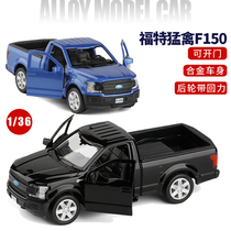 Five inch 1 36 Ford Raptor F150 pickup off-road vehicle car model toy metal alloy car