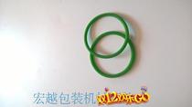 Xiamen Tiana special coder belt HP-241BB501 coder belt O ring belt seal ring ring