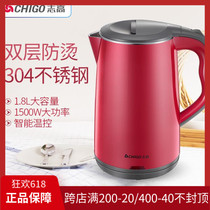 Zhigao electric kettle burning kettle stainless steel home insulation small folding boiled water large capacity thermostatic electric kettle
