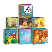 Warm house classic picture book series full 2-8 series picture book 0-3 years old 0-2-3-4-5-6 years old infant picture book book childrens bedtime story book best-selling kindergarten picture book book book