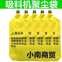 Drier Dust Bag Recycling Machine Dryer Mold Warm Machine Canvas Bag Grain Collection Bag Dust Resistant High Temperature Resistant Vacuum