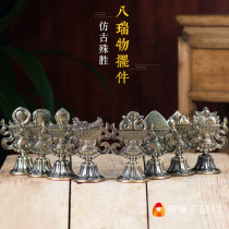 Buddha margin Exchange eight Rui objects Tibetan Buddhist temple for religious supplies