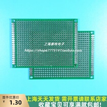 6X8CM double-sided spray tin plate 1 6 thick 2 54 pitch circuit build universal plate experiment test cave plate PCB