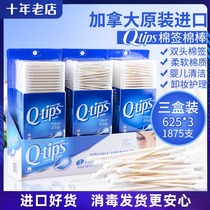 Canada imported Q-Tips double-headed cotton swab Infant adult cleaning cotton swab Makeup makeup remover Eyeliner digging ears