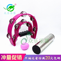 Musical instrument metal sand tube stainless steel iron sand tube professional sand Tube Band sand hammer accompaniment tambourine tambourine