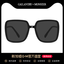 Sunglasses womens anti-UV fashion large frame sunglasses mens driving special big face thin glasses 2021 new trend