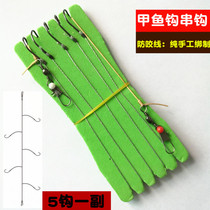 Turtle hook string hook high carbon steel anti-rust turtle hook string hook hook hook back Hook black fish hook catfish hook spaned Thorn fish