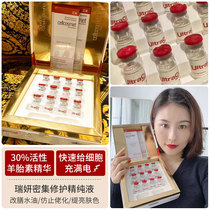 Spot Ruiyeon cellcosmet Intensive essence liquid 30%active sheep placenta essence firming delicate and full
