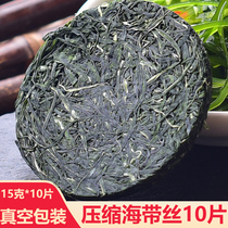 Compressed kelp silk 10 pieces of kelp dry goods dried round cake kelp tender commercial cake compressed tablet cold mixed without cooking