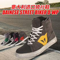 Dainese Dennis board shoes STREET BIKER motorcycle riding shoes Motorcycle boots spring summer autumn men and women