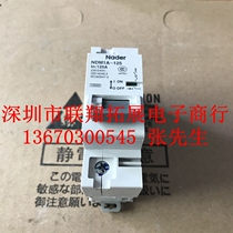 Liangxin Nader Circuit breaker Leakage protector Air switch NDM1A-125 125A