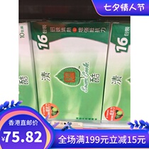 Hong Kong direct mail Mannings Clear Cool vitamin C Herbal Tea powder a box of 16 packs to clear heat under the fire to heat
