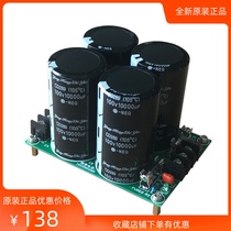 Imported fever-grade positive and negative filter dual power supply power amplifier rectifier filter power supply board finished product