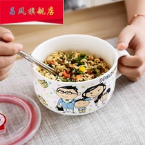 Bowl with handle porcelain bowl with lid for household can put microwave oven with lid parent-child noodle soup bowl