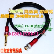 Gold-plated signal 6 35MM6 5MM large two-core to BNC audio line Q9SDI Jie head turn BNC wire pure copper