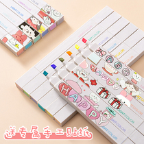 Highlighter Morandi light color 12-color student special cute highlighter note Mark color stroke key hand account pen soft head large capacity marker pen double color pen stationery set