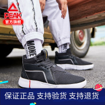 Pike Board Shoes 2021 Winter New Tide Board Shoes Students High Bunch Casual Shoes Wear Anti Slip Sneakers Man