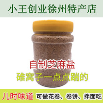 Xuzhou handmade white sesame salt seasoning cooked sesame powder salty cooked sesame salt instant bottle 200g