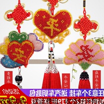 2019 New Cross Stitch colorful peace heart high-grade bead embroidery handmade car pendant own embroidery car decoration pendant