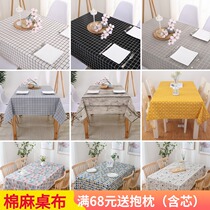 Simple modern plaid hipster Nordic pastoral tea table fabric cotton linen rectangular tablecloth tablecloth tablecloth custom