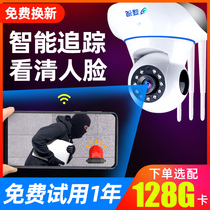Wireless 360 degree panoramic camera No dead angle outdoor can be connected to mobile phone remote HD night vision home monitor