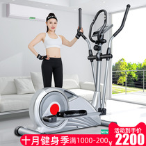 Elliptical machine home fitness equipment professional stepping machine home indoor mini small elliptical space Walker machine