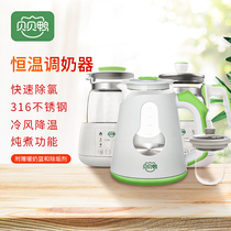 Babel duck baby smart constant temperature milk conditioner milk warmer milk heater open kettle boiling and chlorination touch multi choice