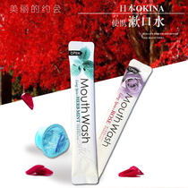 Japan imported OKINA mouthwash jelly portable travel pack small box mouthwash strip granular mouthwash