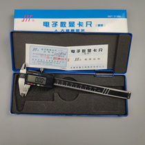 Volume electronic digital caliper 0-150 200 300 500 mm0 01mm large screen high precision digital caliper