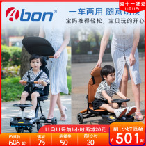 Abon walking baby car can lie down can sit on children sliding universal wheel male and female baby out walking baby torsion car swing car