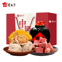 Shanxi special production and Jin follow self-organizing year goods big gift package with zero food gift box 2400g mixed dress Spring Festival to send gifts for Spring Festival