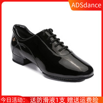 ADS modern dance shoes leather waltz soft primer leather soft leather mens straight bottom professional national standard dance tango shoes