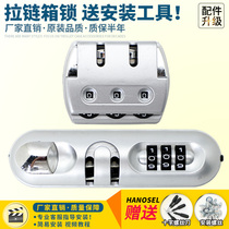 B312 special price pull box accessories lock code lock suitcase password box bag repair