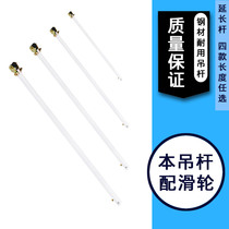 Ceiling Fan Fan boom accessories extension rod 60CM 80CM 1 m 1 2 m 1 5 m