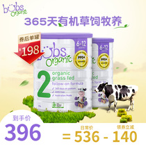  Australia imported bubs organic grass-fed milk powder 2 stages 800g infant baby formula * 2 cans