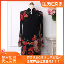 Middle-aged and elderly printed mother sweater 2021 new middle-aged womens autumn winter dress long base dress wool sweater