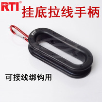 RTI New China Wiring Hook Fish Hook Bottom Pull Wire Guard Handle Tie Wire Instrumental Gear Accessories Trolls