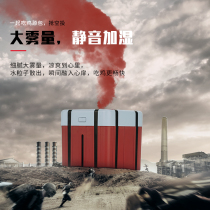 Airdrop box Humidifier usb rechargeable Mini Home Mute bedroom Small desktop Moisturizing office