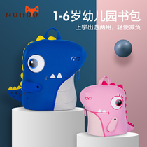 Nuohu kindergarten schoolbag baby 2-5 years old boy girl light backpack cute cartoon dinosaur backpack