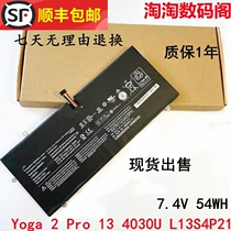 Apply Lenovo Lenovo Yoga 2 Pro 13 Series I3-4030U L12M4P21 Notebook Battery