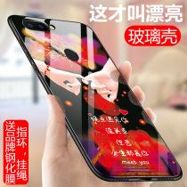 oppo R11s mobile phone shell oppor11s fashion net red oppoR11s glass protective sleeve opop r11s silicone opopr11stm housing