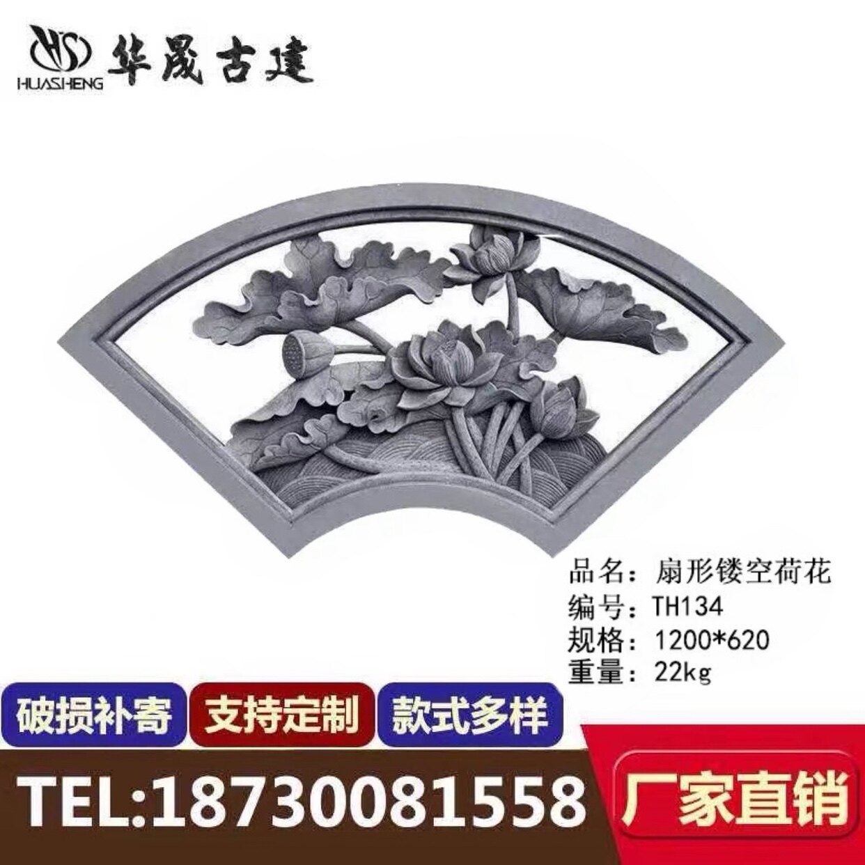 Fan-shaped hollow brick carving ancient brick carving Chinese-style antique relief wall decoration pendant fan-shaped hollow brick carving