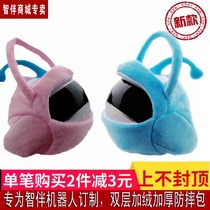 ZIB Xiaozhi with 1s childrens intelligent early education robot protective cover anti-fall Bag Cover outer dust throw handbag