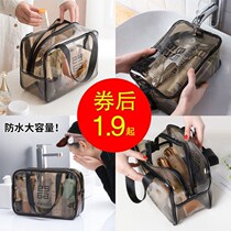 Waterproof transparent travel cosmetics storage bag Large cosmetic bag ins large capacity portable wash bag storage bag