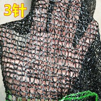 The shade network encrypts the thickness of sunscreen net black net agricultural cane shade whole roll of greenhouse insulation 6 needle 8 needle floral sunscreen network