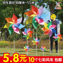 Colorful hanging decorative windmill string plastic waterproof outdoor push activity idyllic big windmill landscape windmill Festival