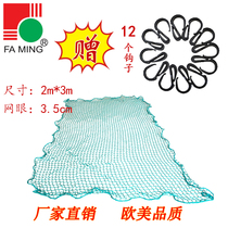 Tricycle minivan Pickup truck Body Cargo fixed net cover Cargo luggage safety net pocket